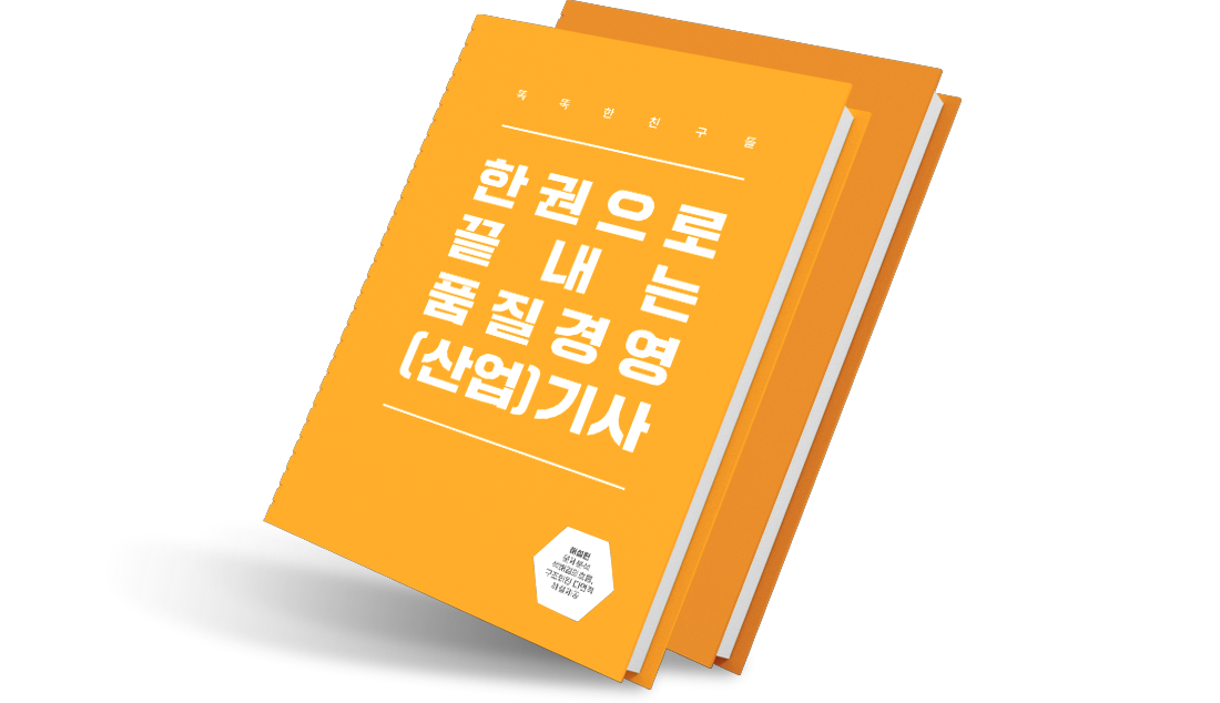 PDF 교안 제공