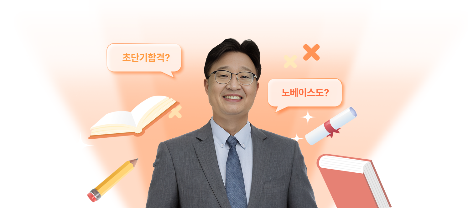 품질경영(산업)기사 스마트패스