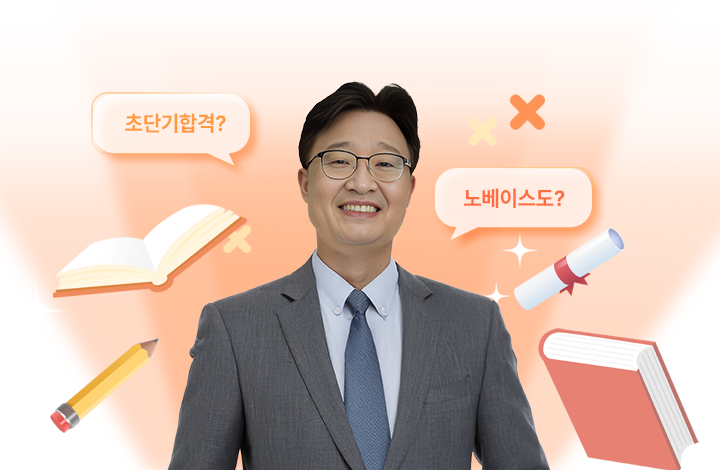 품질경영(산업)기사 스마트패스