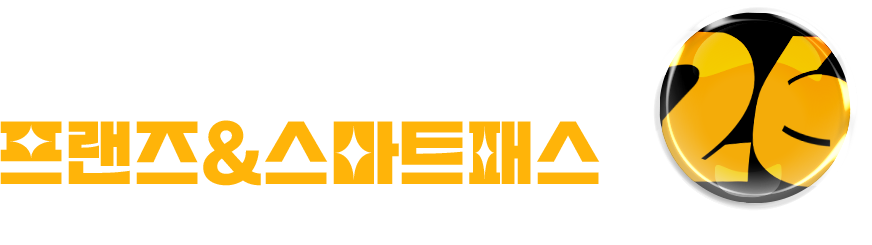 빅데이터분석기사 스마트패스