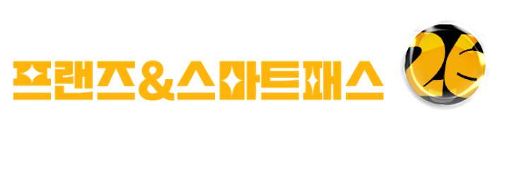 빅데이터분석기사 스마트패스