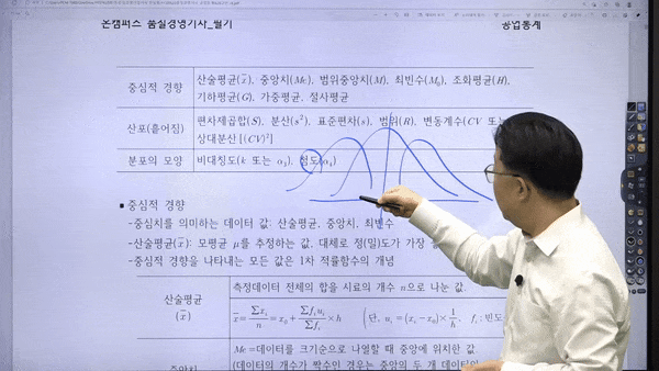 모바일 강의 다운