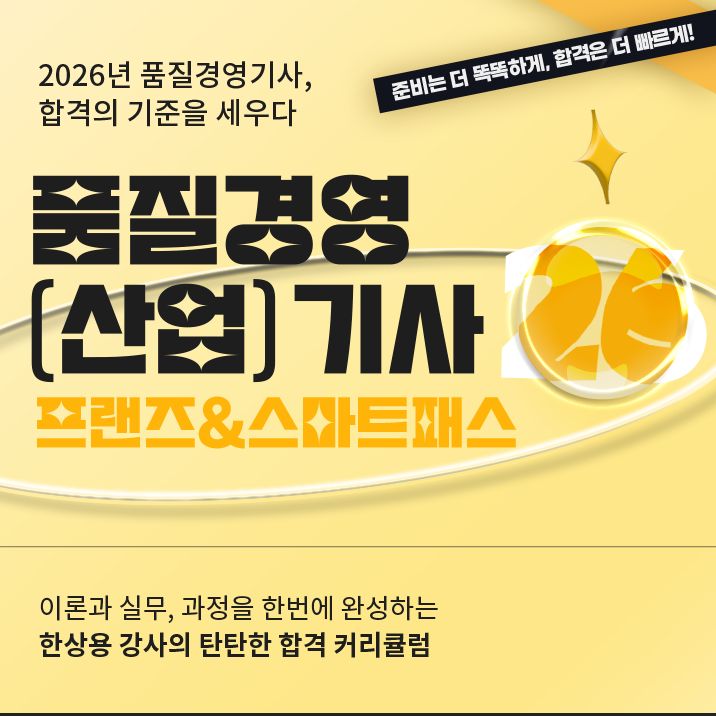 메인 비주얼 배너 1