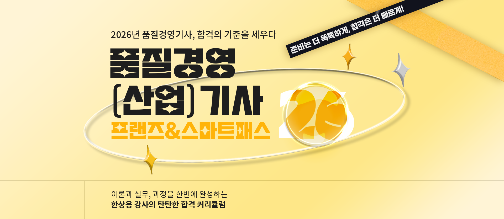 메인 비주얼 배너 1